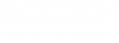 Завод ГОСТО Завод ГОСТО