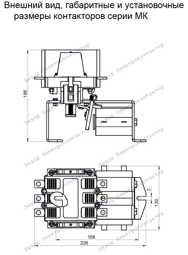 купить Контактор МК-3-30 100А
